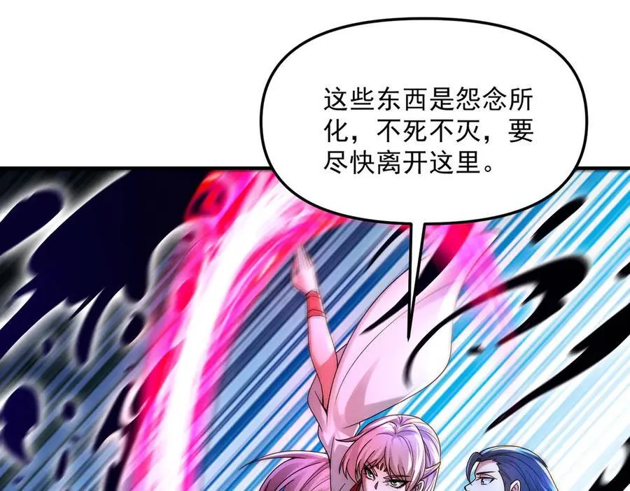 第125话 命运之轮7