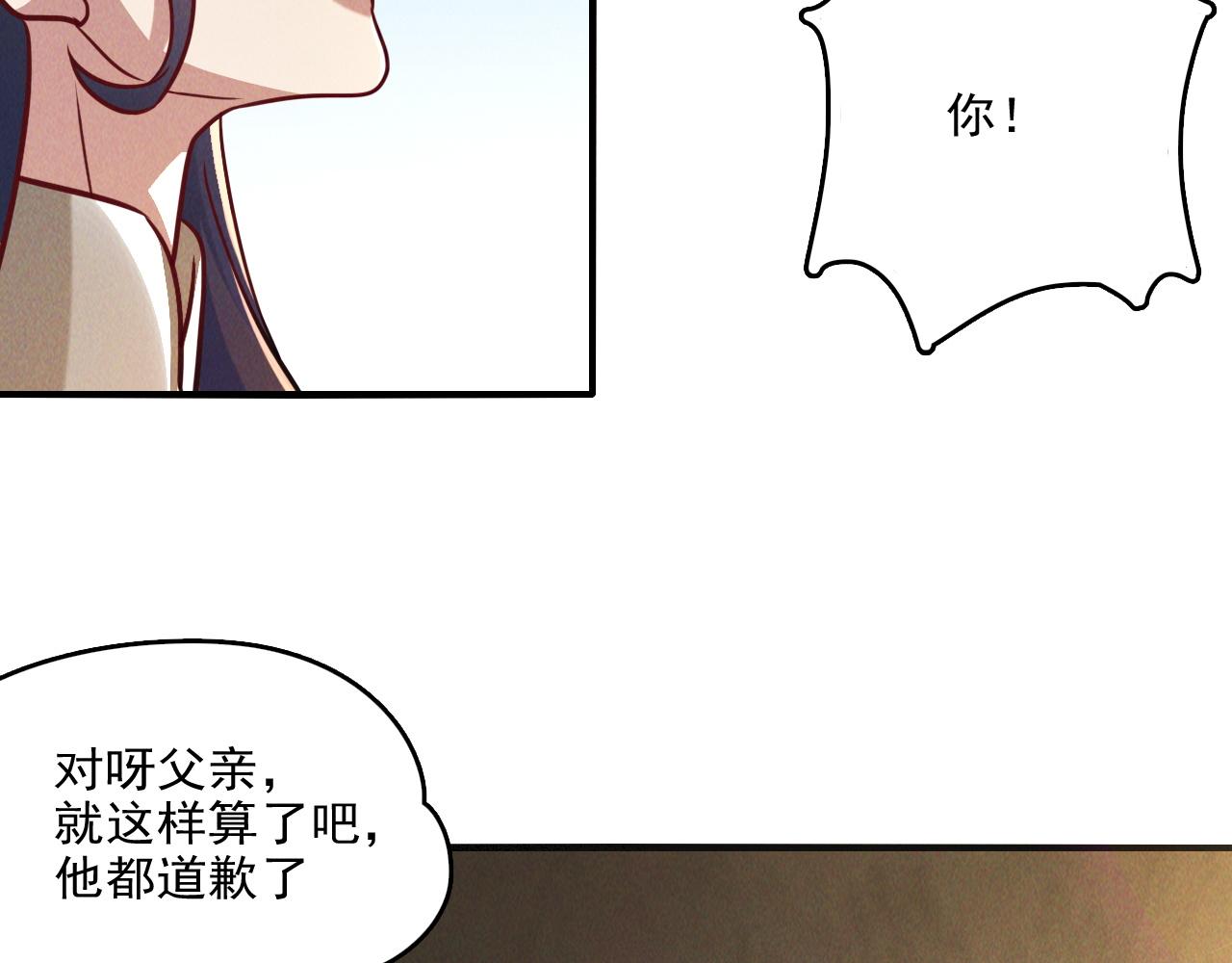 第11话 花开顷刻15