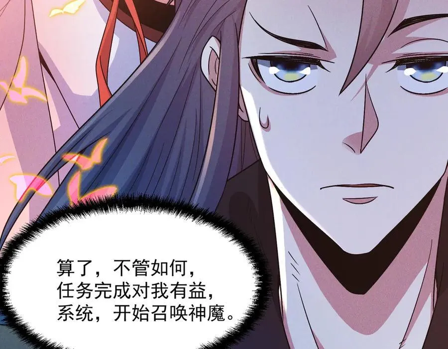 第130话 不止一块天水玉81