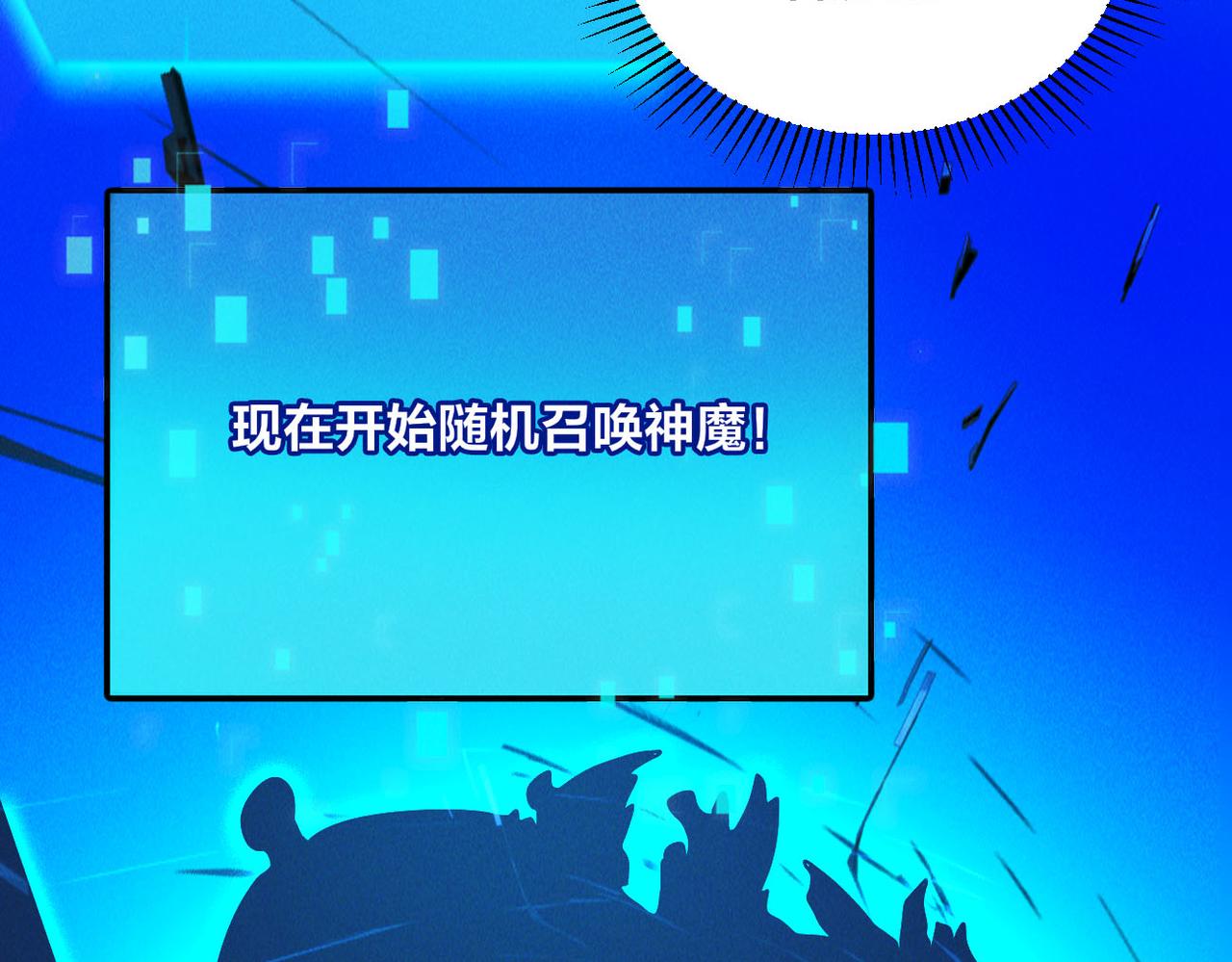 第49话 初入阴间72
