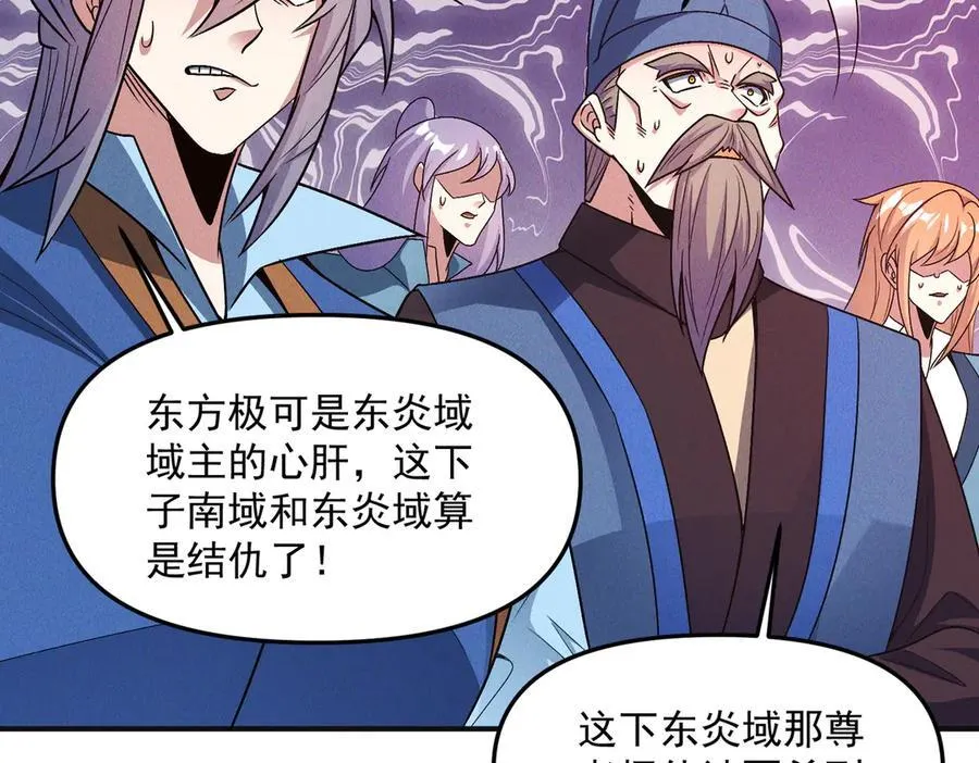 第130话 不止一块天水玉71