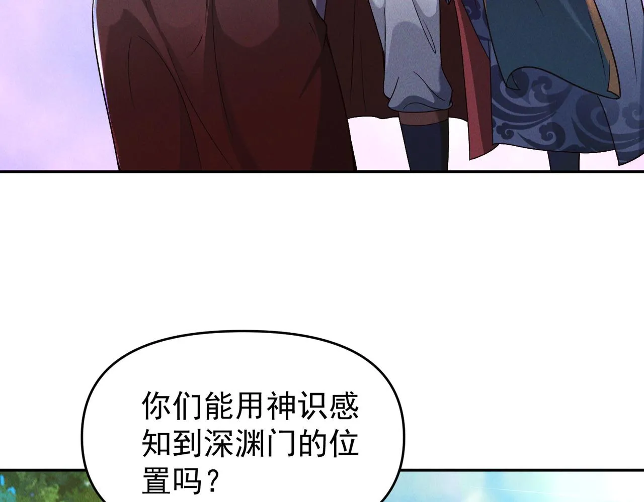 第82话 极炎幽水23