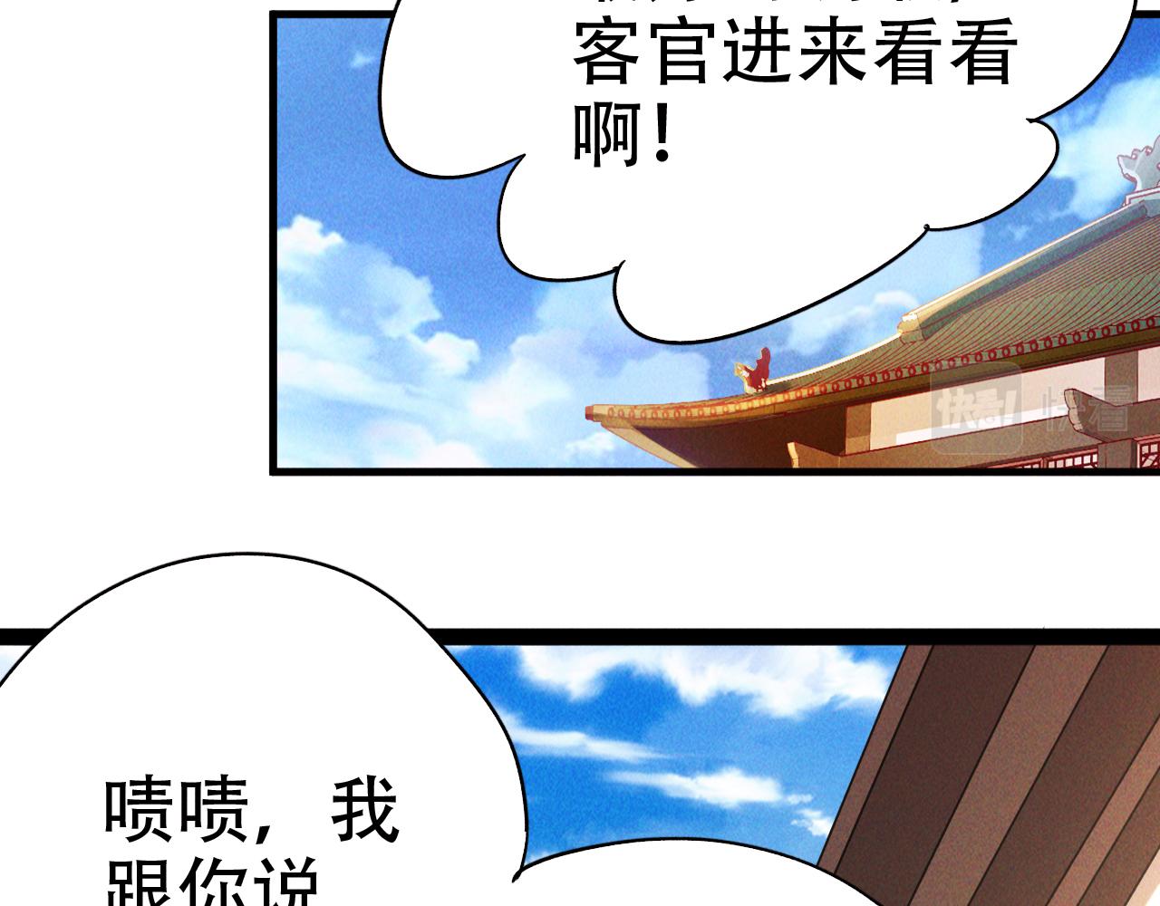 第5话 浩然正气天才5