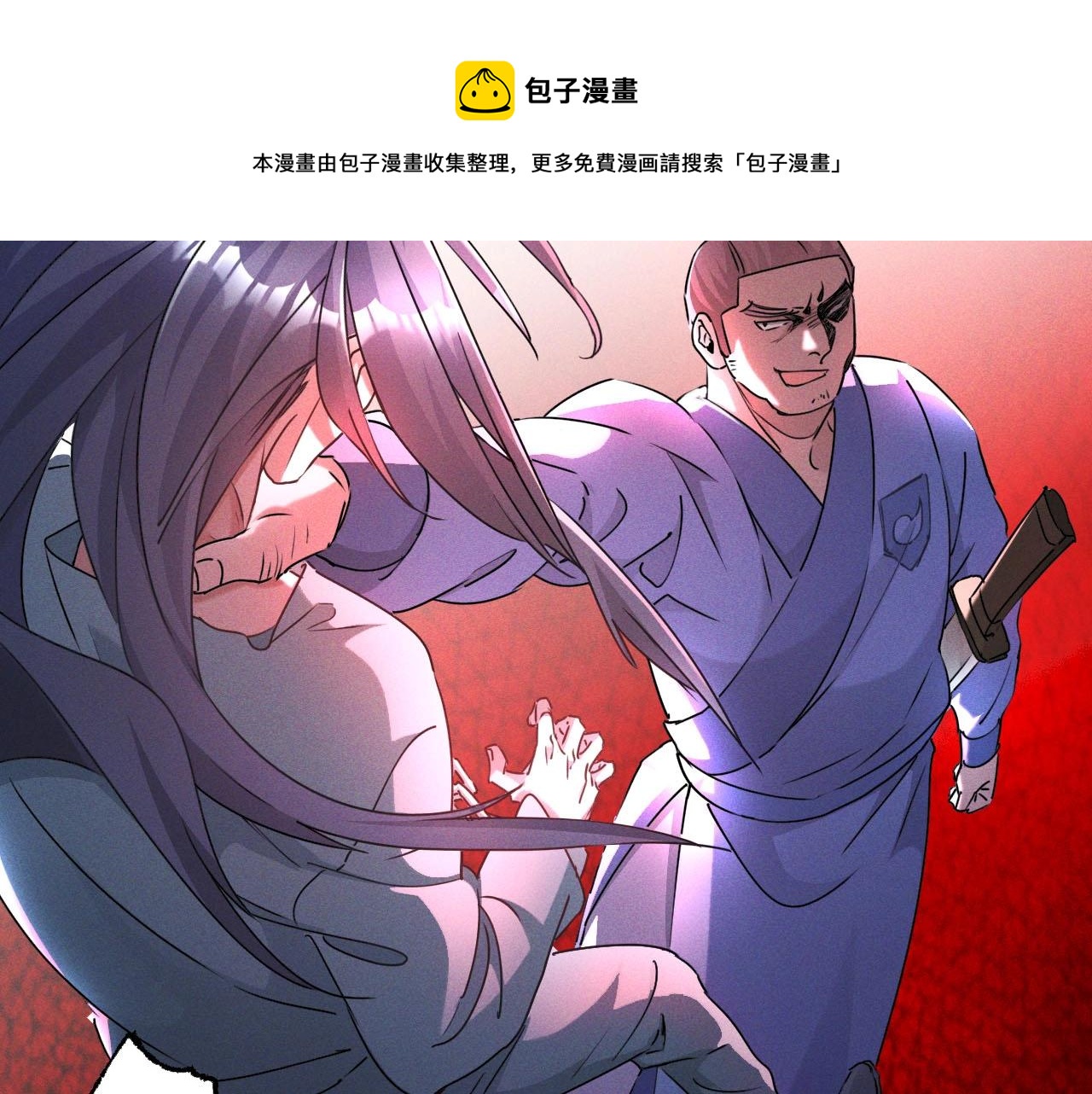 序章：我召唤出了诸天神魔！9