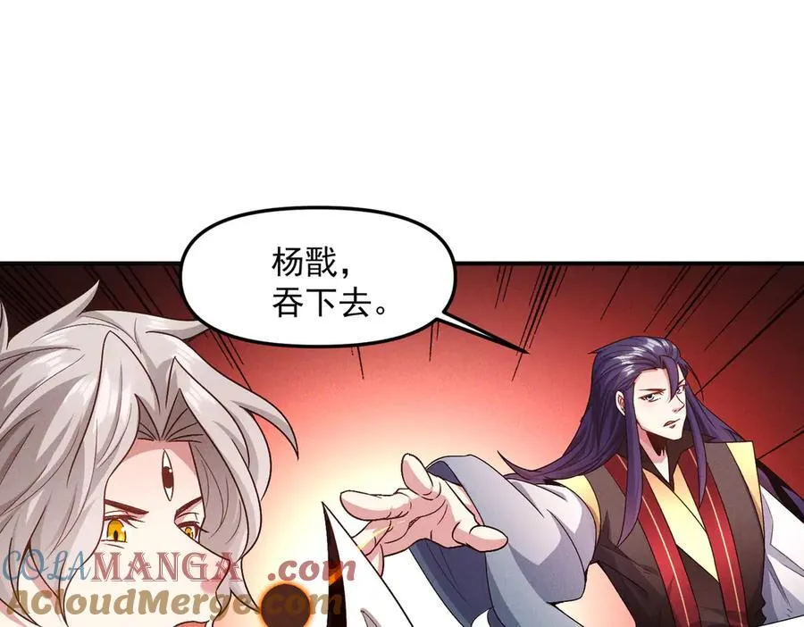 第128话 杨戬气势如虹96