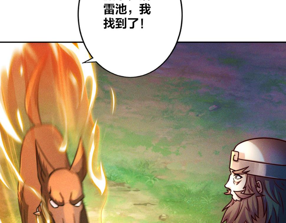 第59话 沙僧败了！8