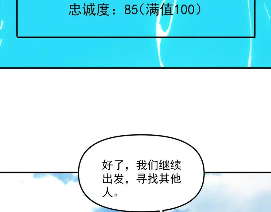 第123话 神魔杨戬到达27