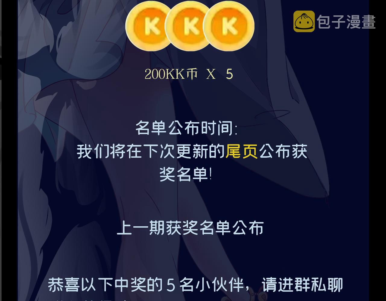 第40话 发生甚么事了？！152