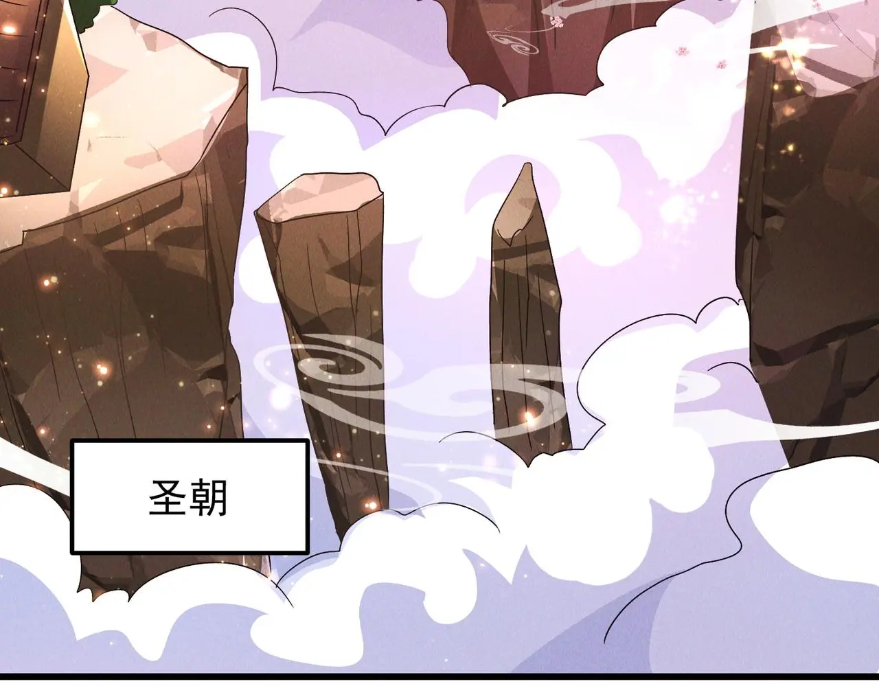 第98话 见面就干！84