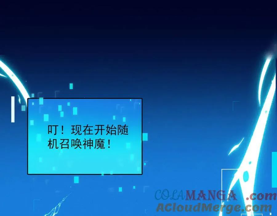第123话 神魔杨戬到达24