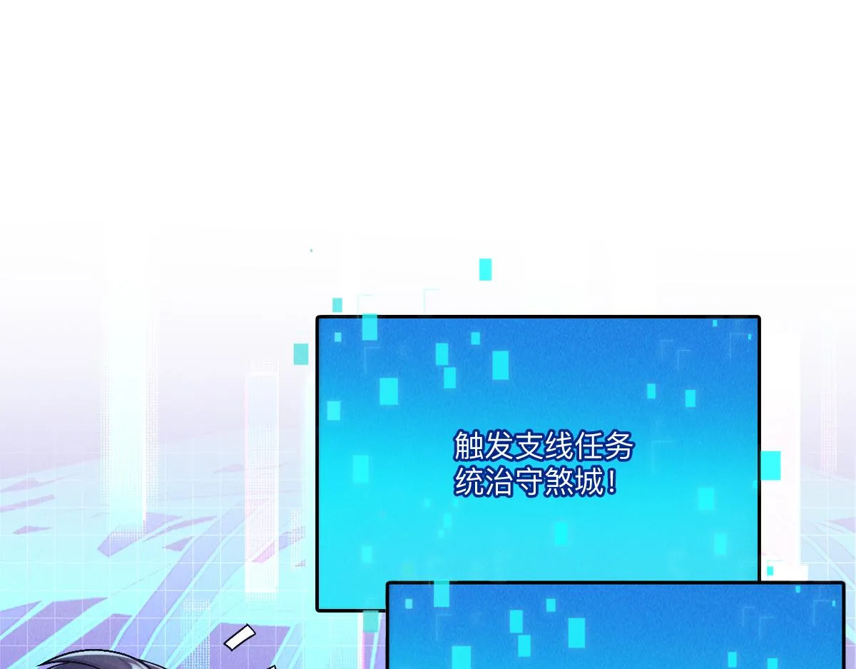 第80话 右虎堂覆灭114