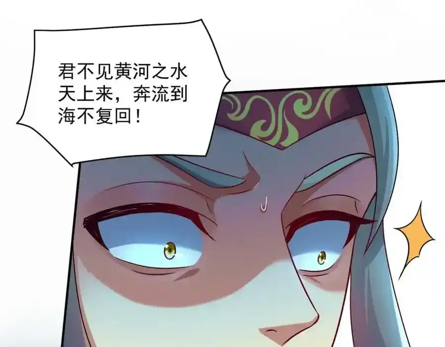 第66话 沧蓝的末日到了！35
