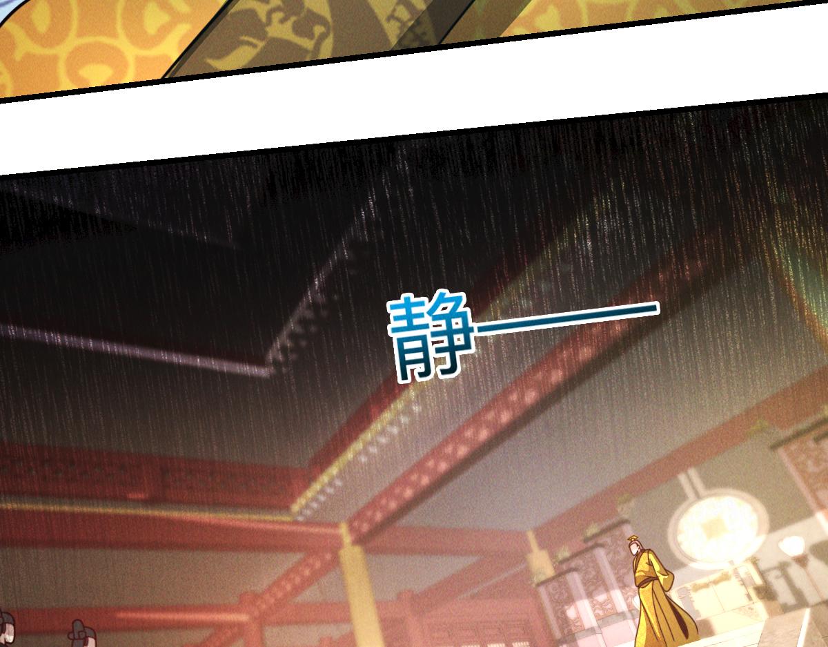 第35话 休想拦我去路88