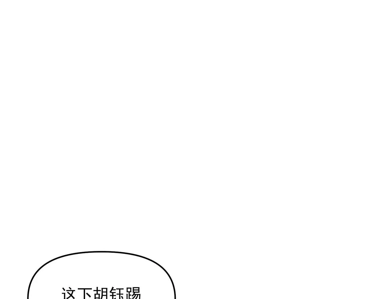 第105话 南海龙王92