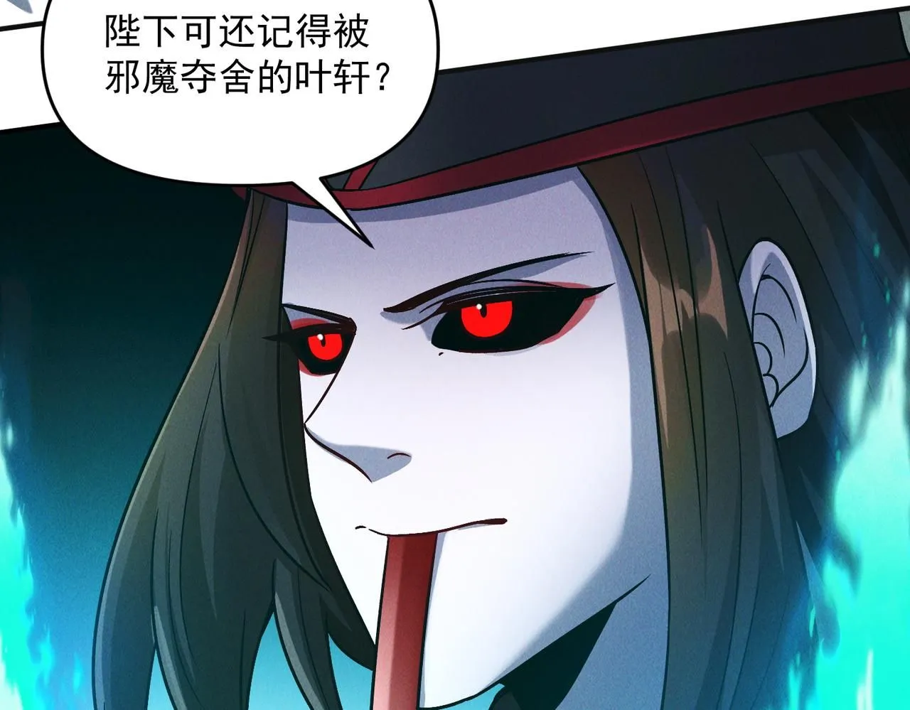 第96话 强者傍身118