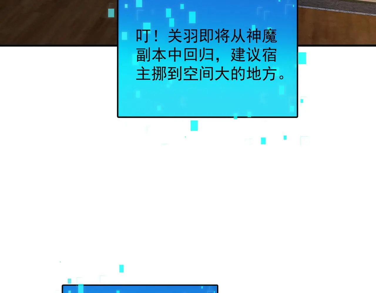 第101话 八十九万人7
