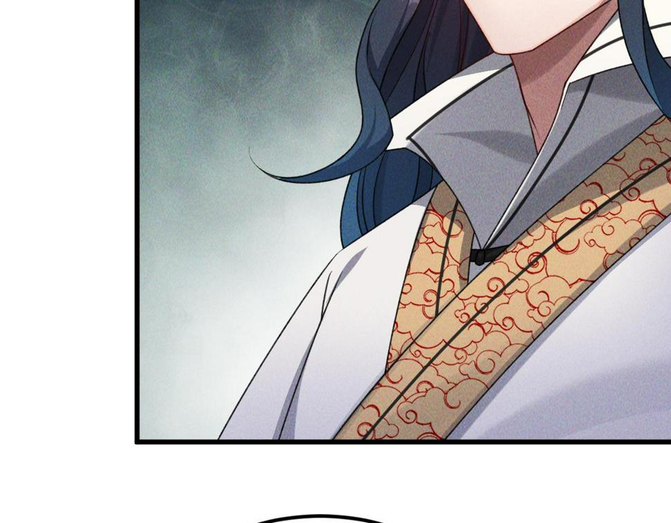 第58话 南卓先皇-北宫祖124