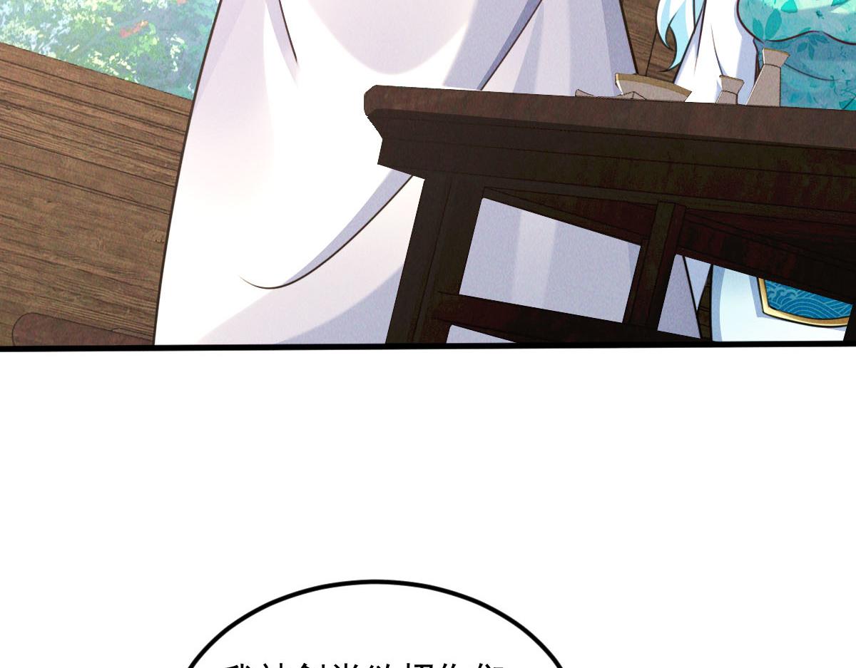 第40话 发生甚么事了？！32