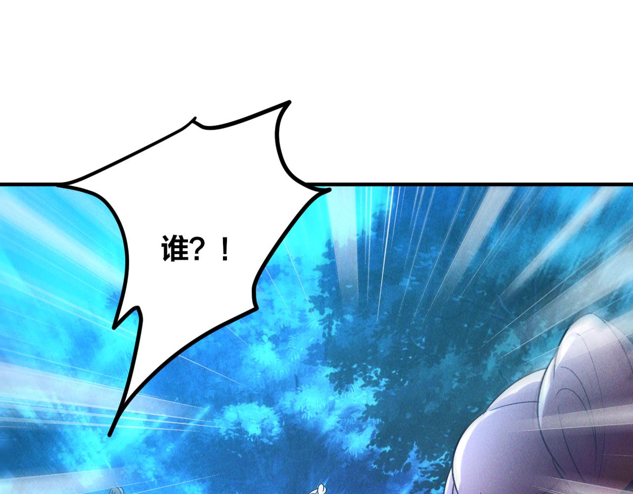 第46话 勇战恶狼108