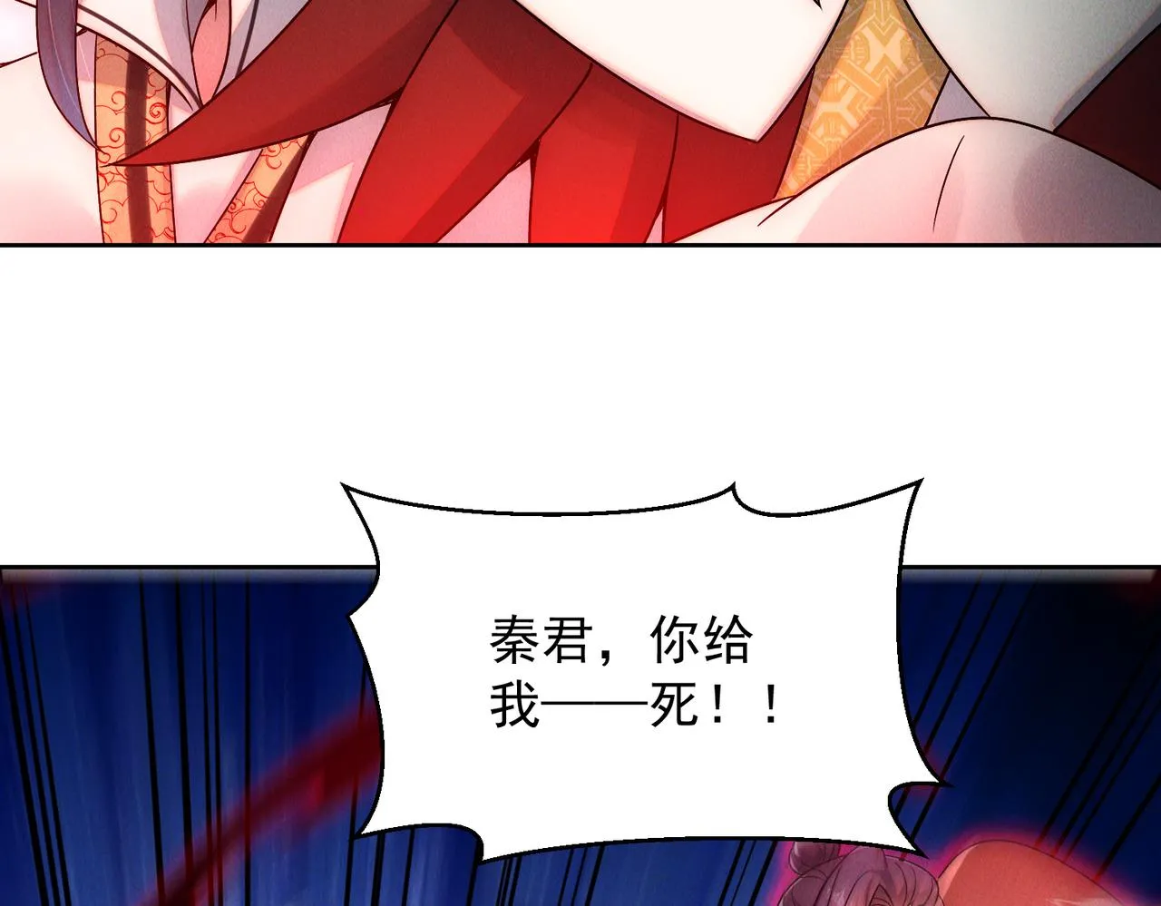 第73话 这皇位，我要定了！142
