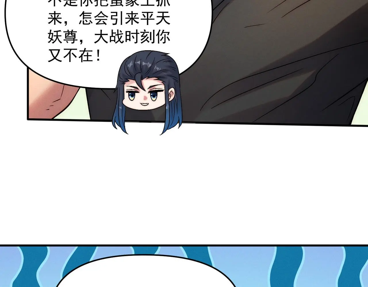 第101话 八十九万人79
