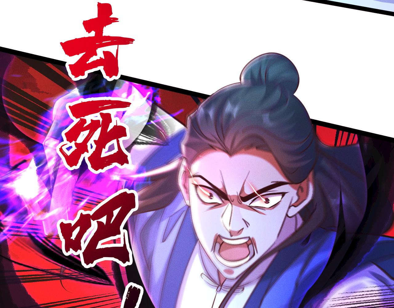 第22话 神秘紫气30