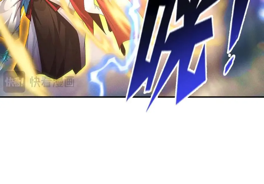 第126话 灭十八星官33