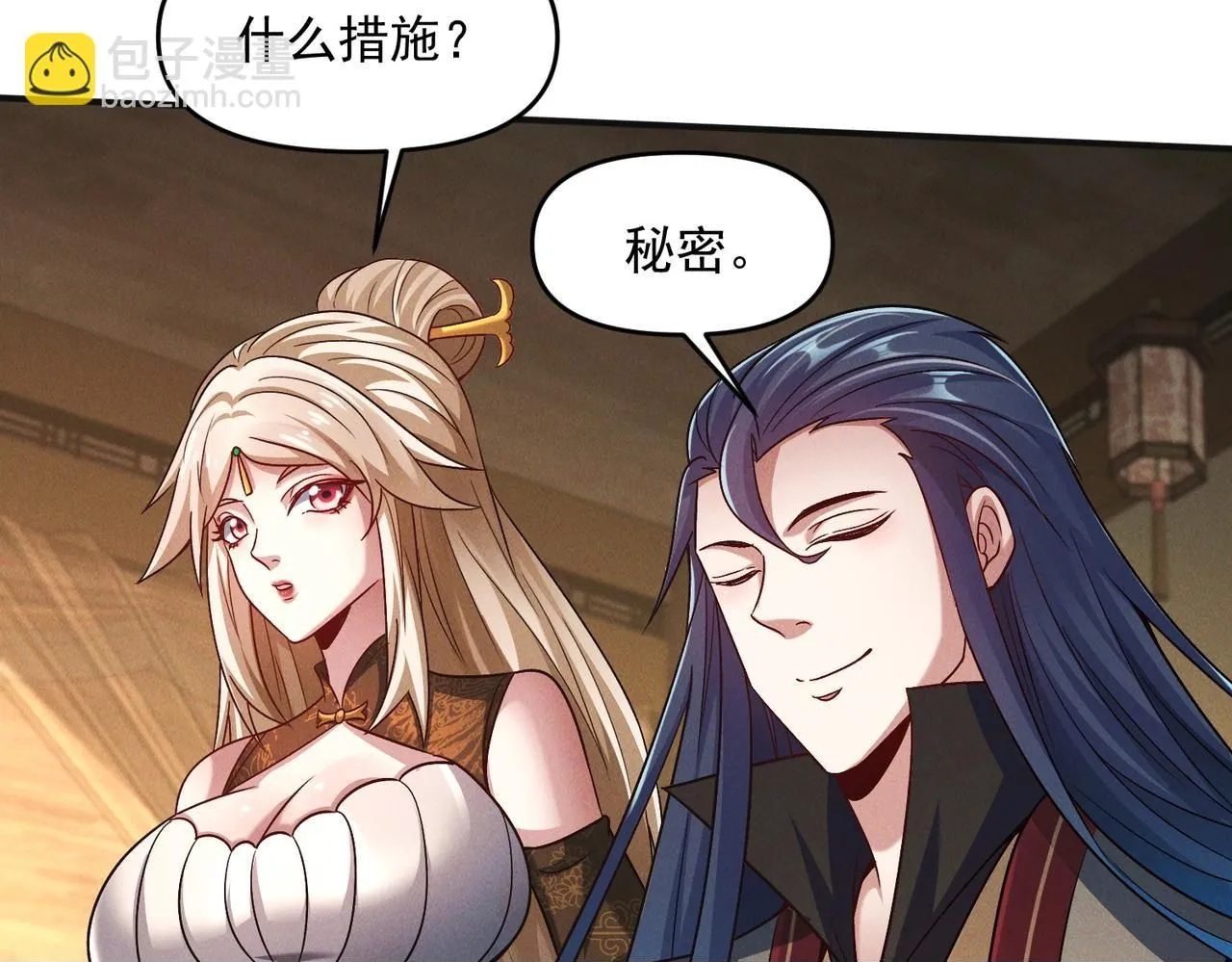 第96话 强者傍身99