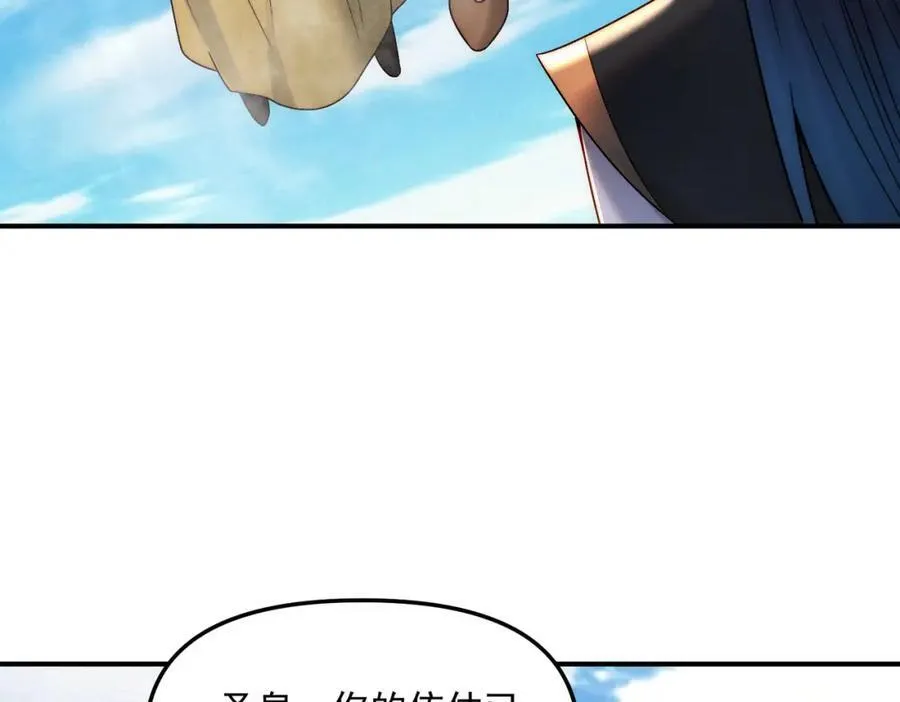 第117话 吞噬天地105