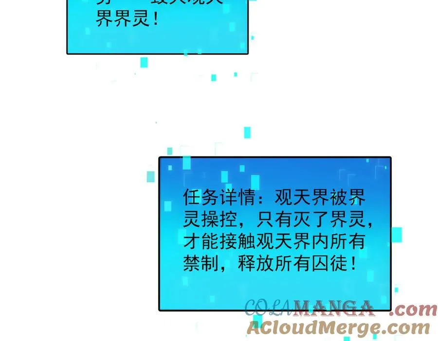 第125话 命运之轮68