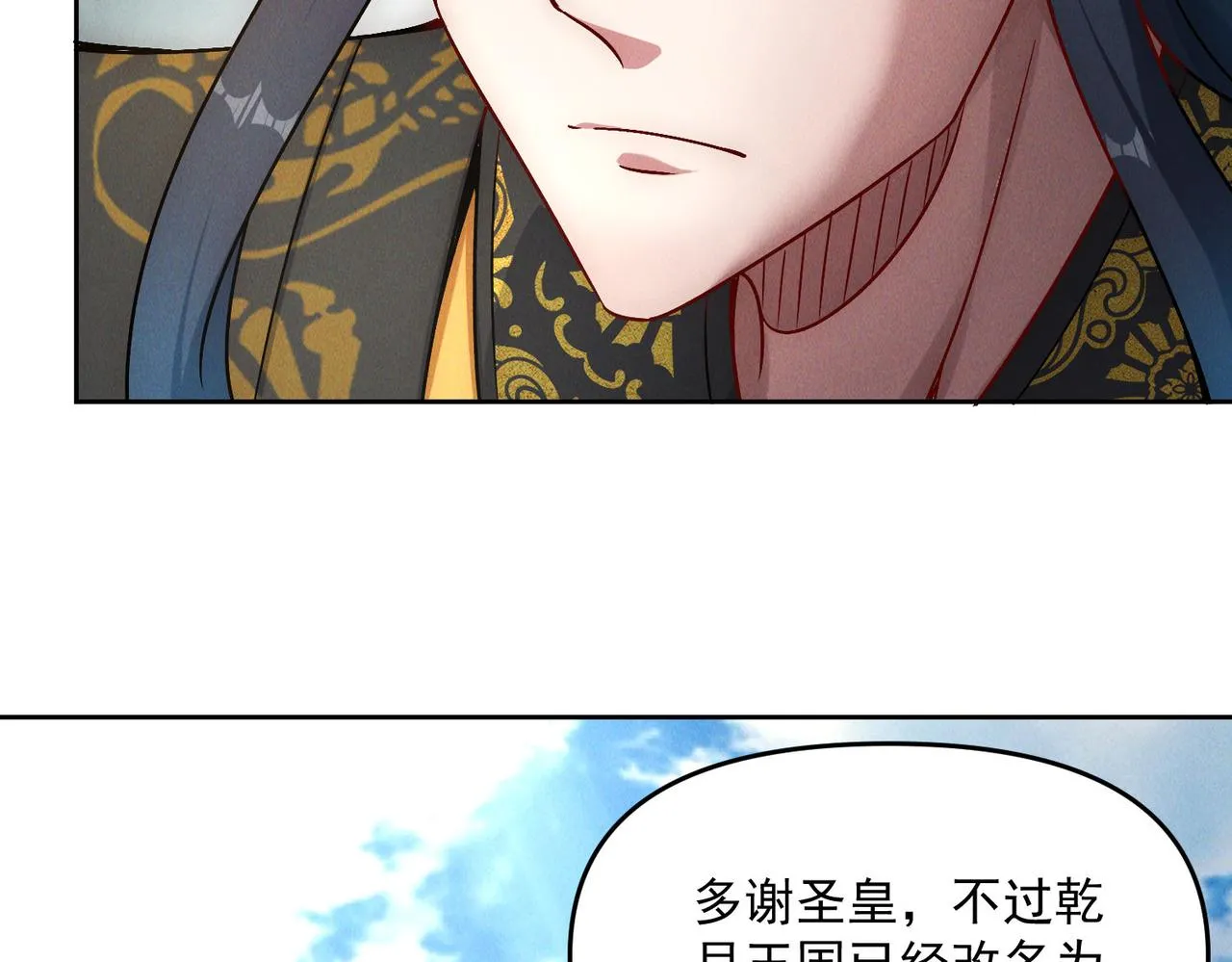 第77话 秦君登基153