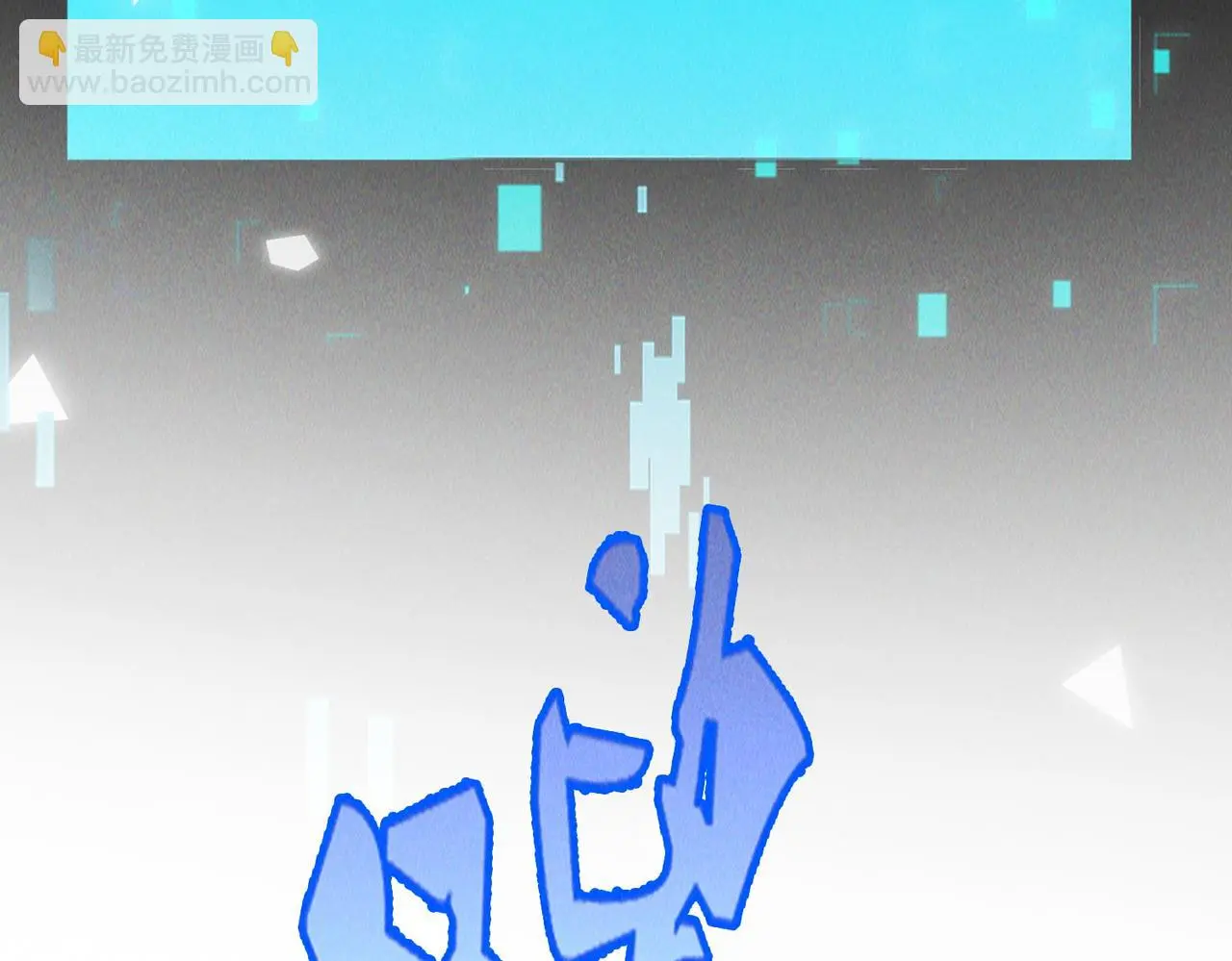 第104话 嫦娥降临148