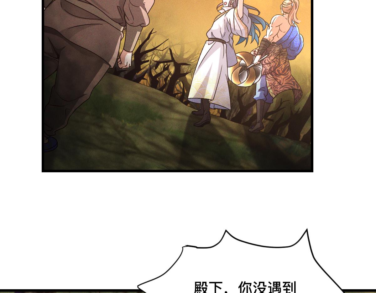 第33话 夺宝升级87