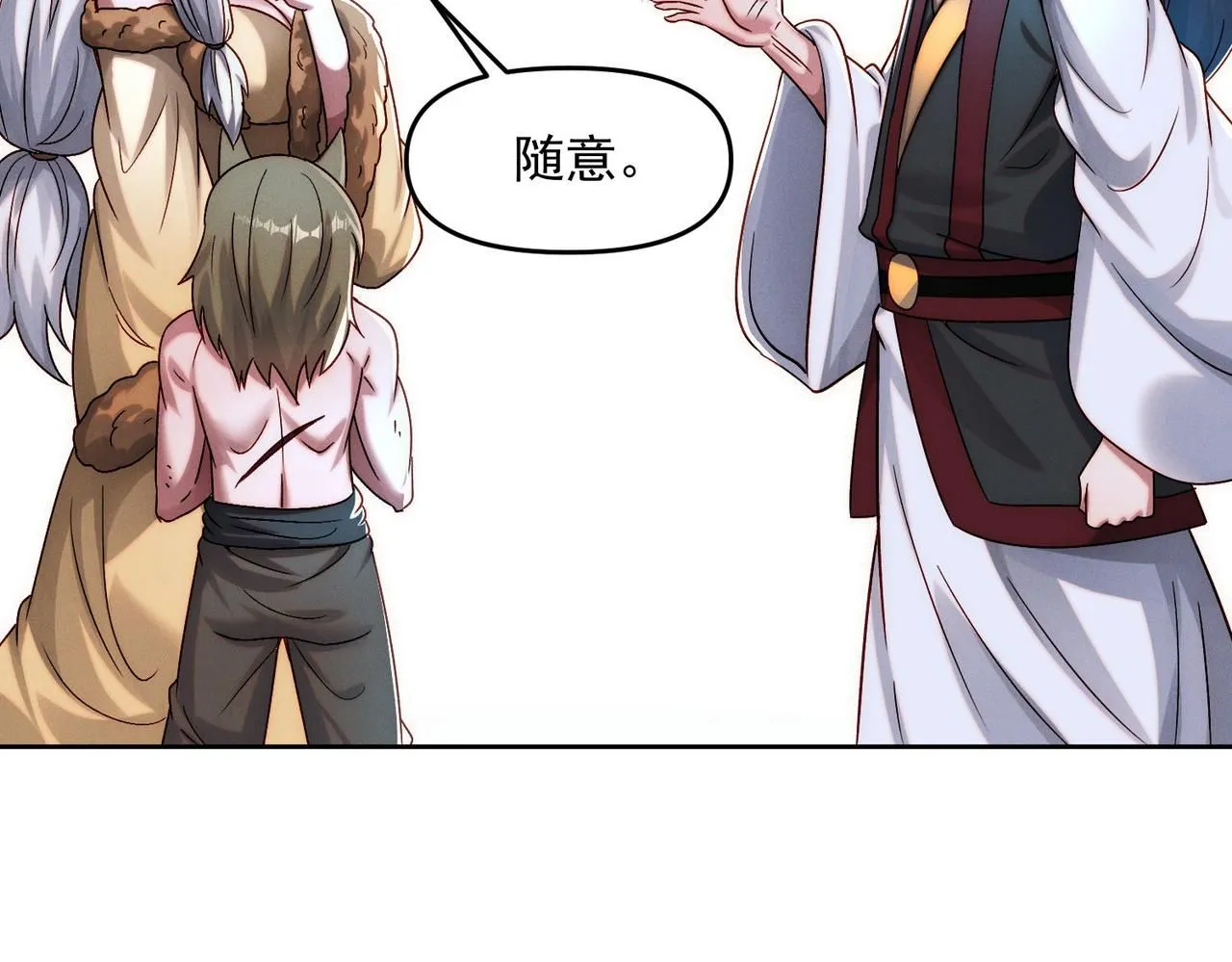 第89话 上古奇种103