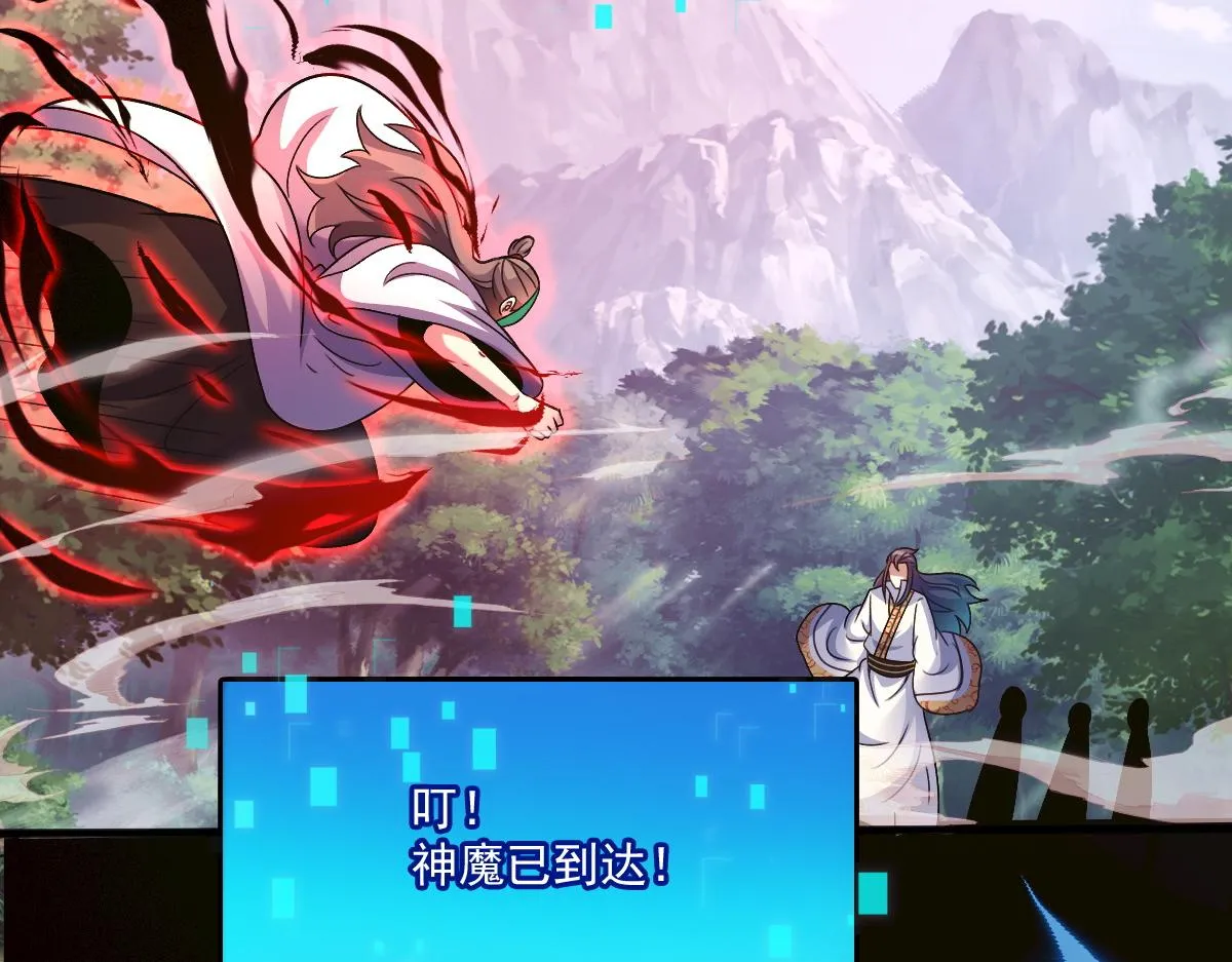 第76话 雷震子拿稳MVP！19