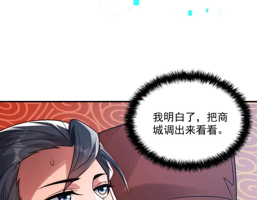 第115话 绝世天才105