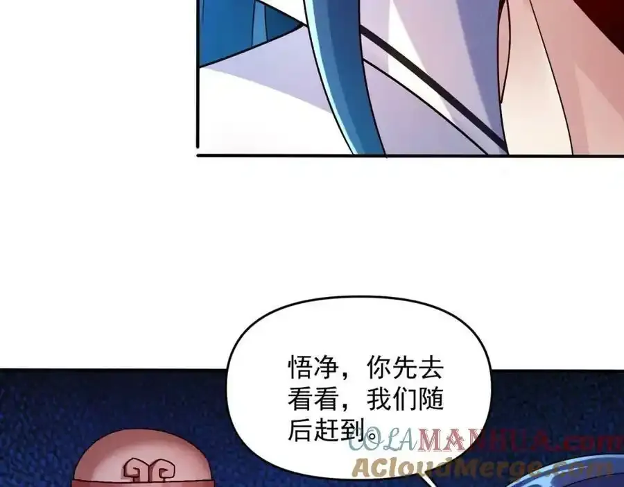 第66话 沧蓝的末日到了！100