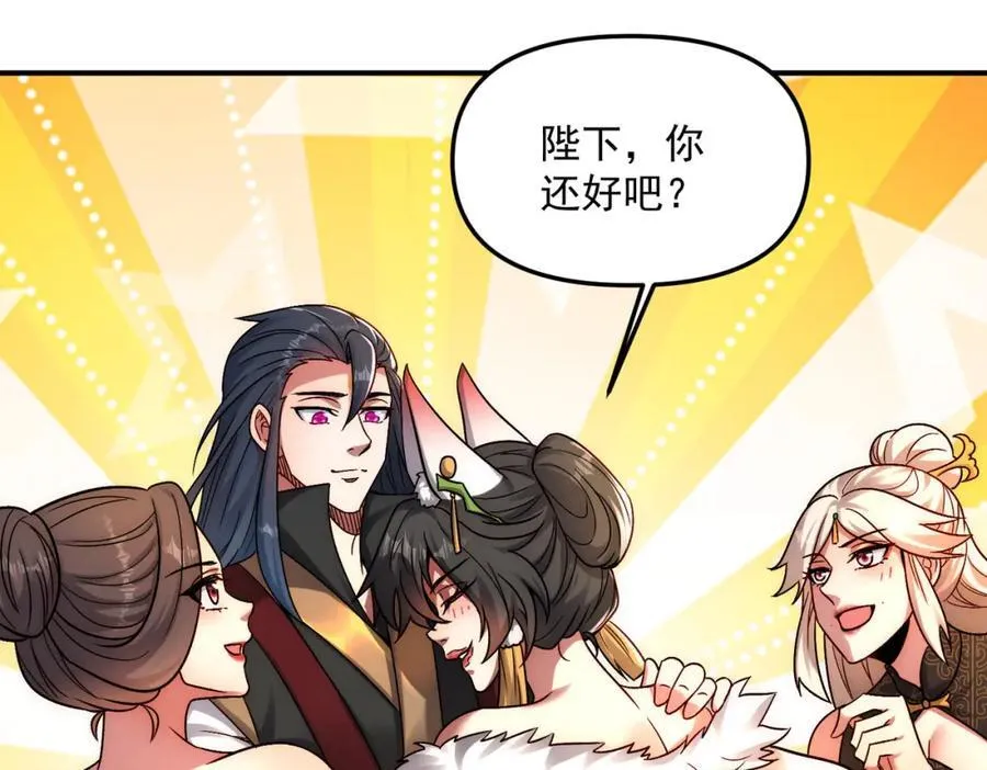 第119话 突破地仙境127