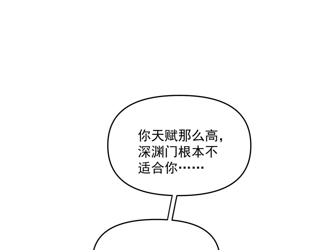 第105话 南海龙王121