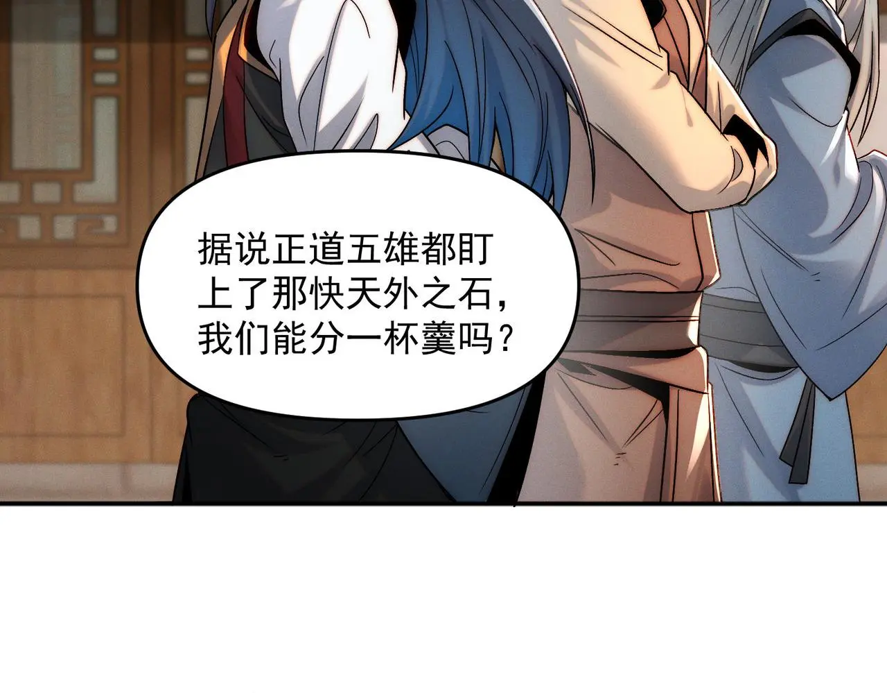 第105话 南海龙王35