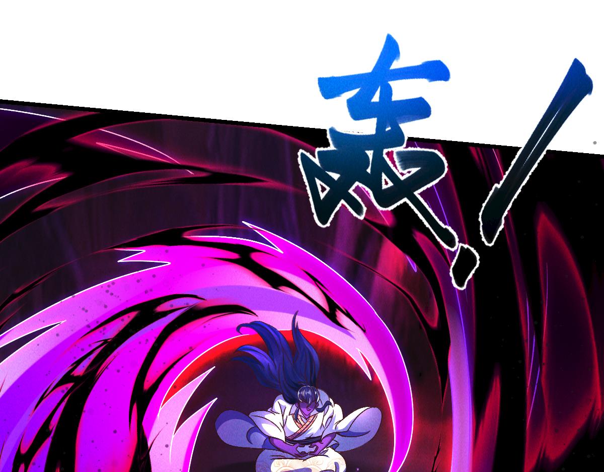 第33话 夺宝升级52