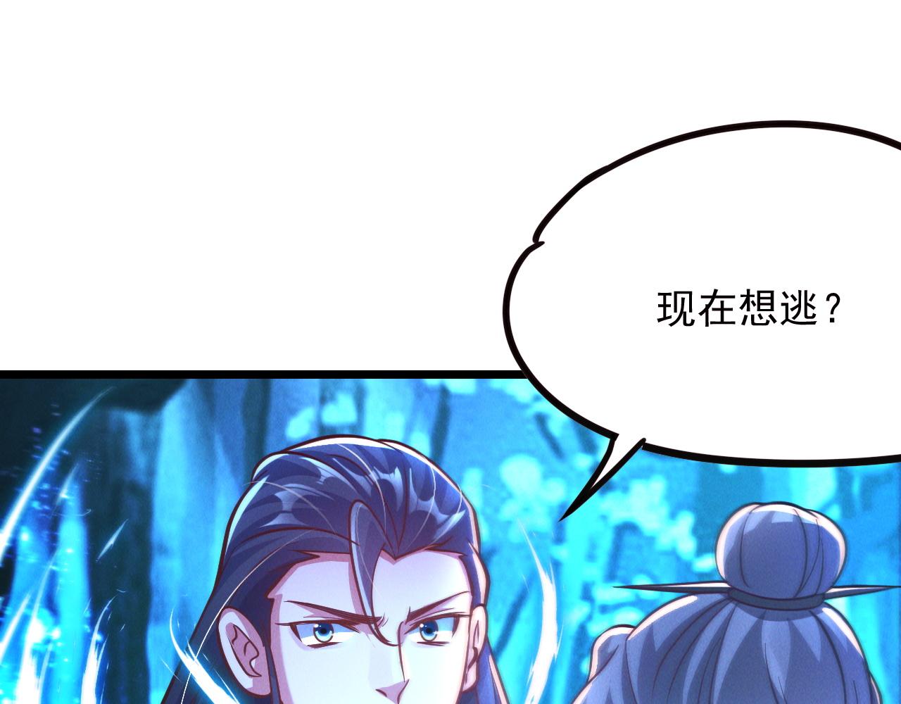 第25话 大威天龙！93