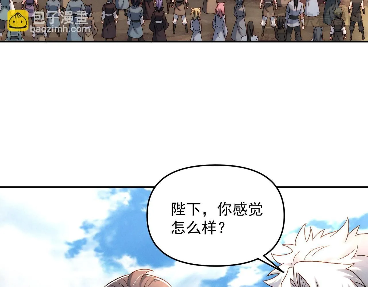 第91话 哟！真热闹98