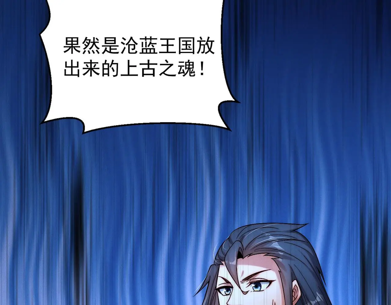 第101话 八十九万人89