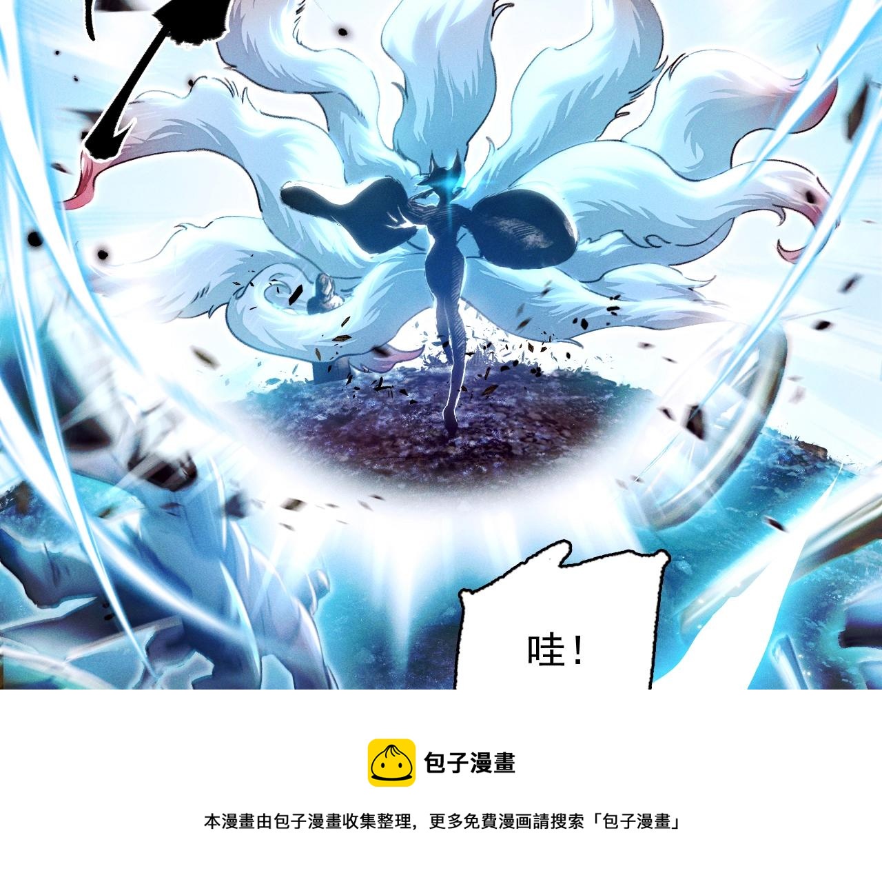 序章：我召唤出了诸天神魔！29
