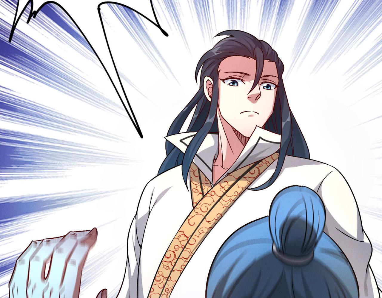 第51话 皇都遇故人68