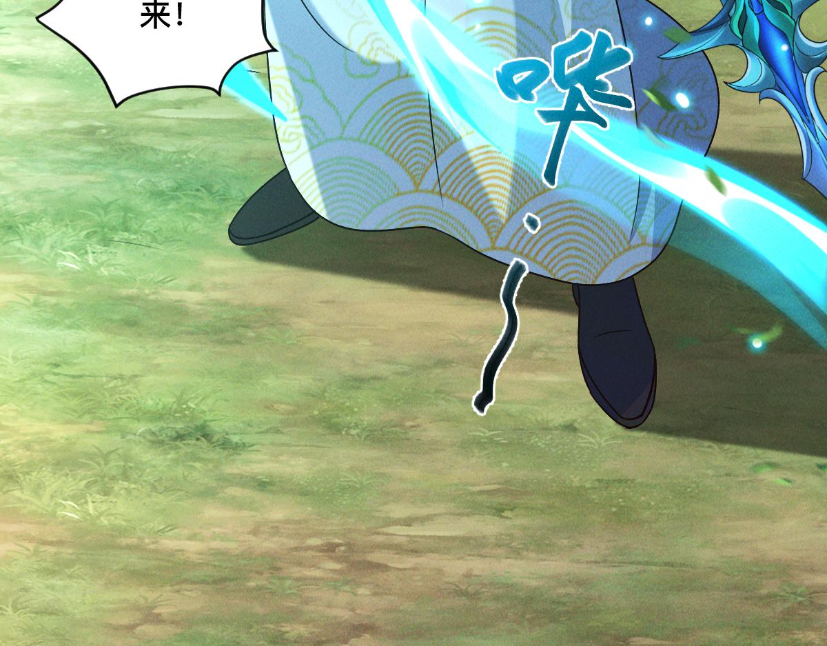 第34话 灭世加特林10