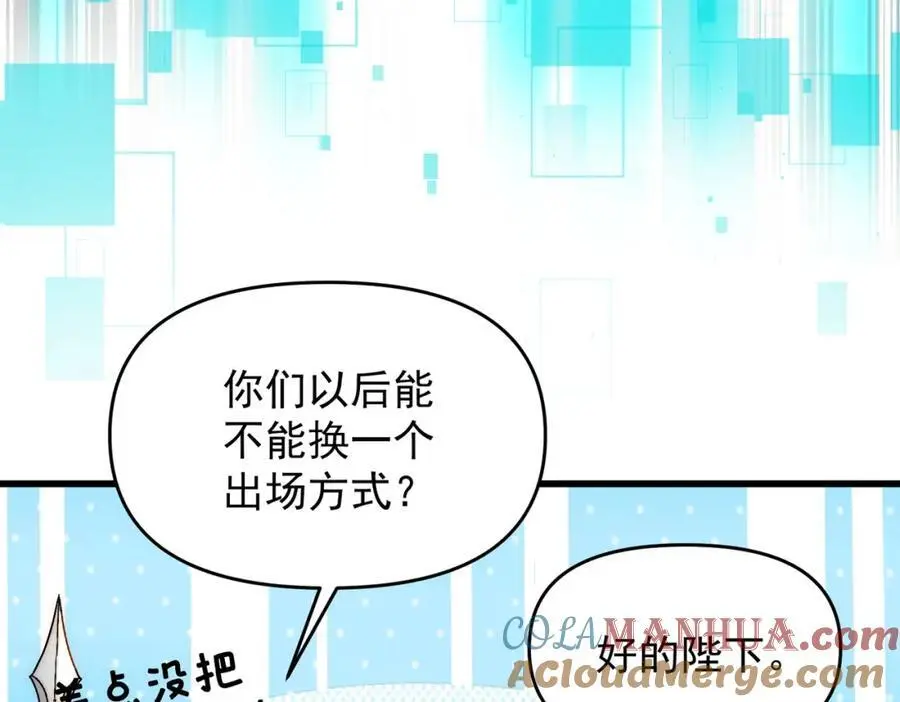 第107话 八位神将44