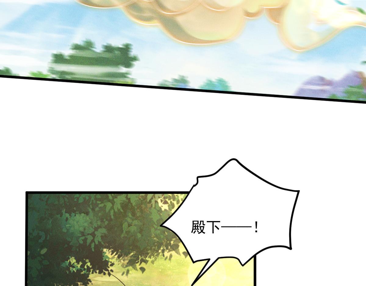 第42话 瞒天过海遇蛟龙96