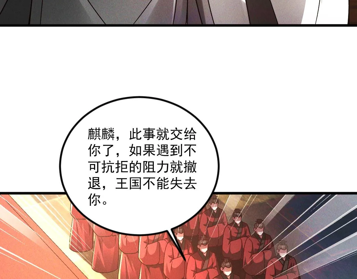 第70话 水底的怪物！54